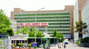 AIIMS announces re-examination for physiotherapist posts