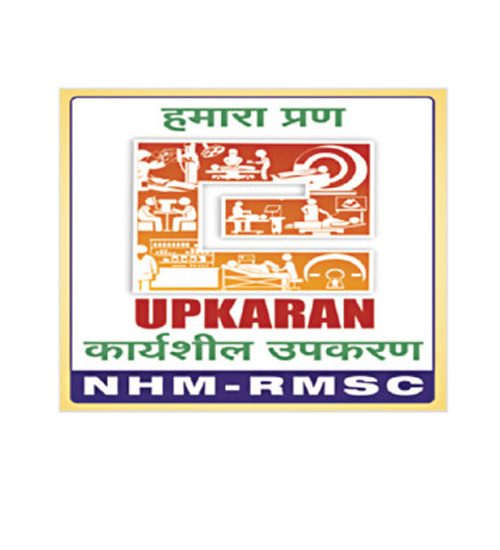 e-UPKARAN (Centralised Inventory Management System)