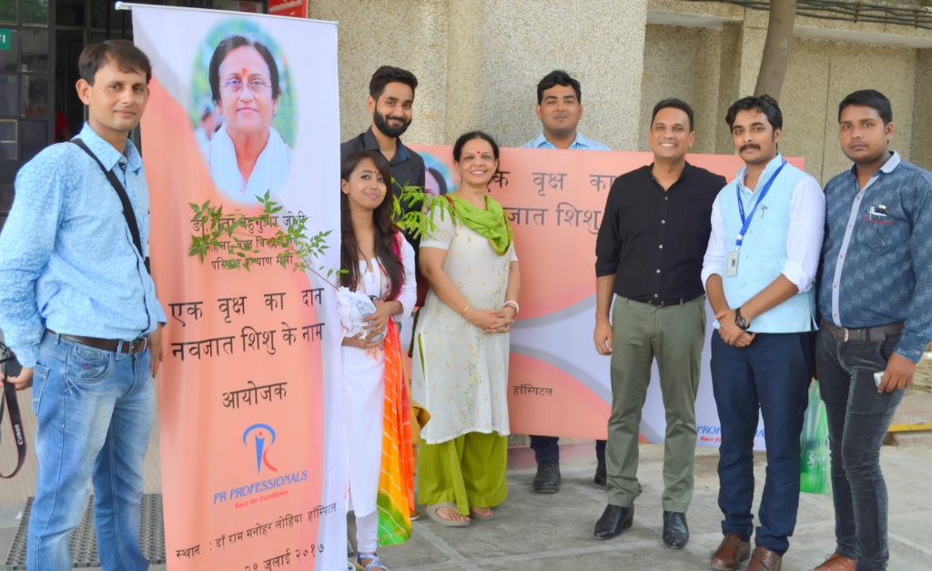 UP Minister launches 'Gift a Sapling' campaign for healthy future of ...