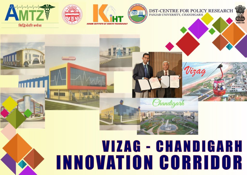 Vizag-Chandigarh innovation corridor launched