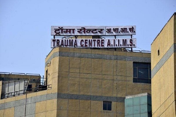 AIIMS Trauma Centre